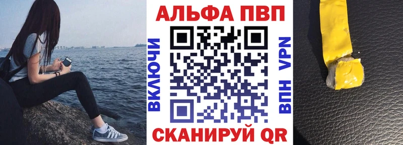 Где продают наркотики Калтан Кокаин  Меф мяу мяу  АМФЕТАМИН  МАРИХУАНА  Альфа ПВП 