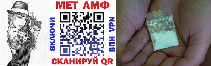 Амфетамин Premium закладка Калтан