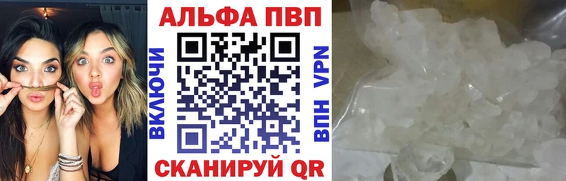 где продают   Калтан  блэк спрут ссылки  A PVP СК 