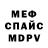 Кодеиновый сироп Lean Purple Drank Medine Gokgul