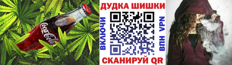 Еда ТГК конопля  блэк спрут ссылки  Калтан 