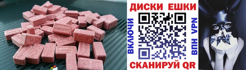 omg рабочий сайт  Калтан  Ecstasy mix 