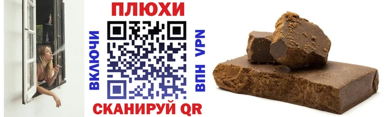 ГАШ Premium  хочу   Калтан 