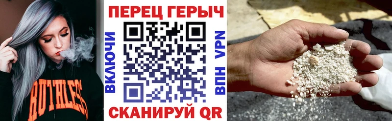 дарнет шоп  Калтан  ГЕРОИН VHQ 