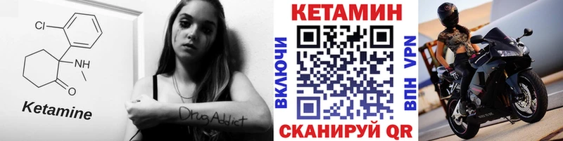 hydra ССЫЛКА  Калтан  КЕТАМИН ketamine 