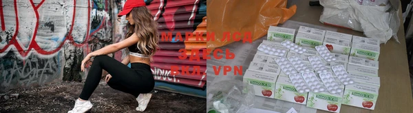 альфа пвп VHQ Алексеевка