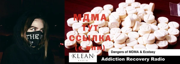 мяу мяу кристалл Алексин