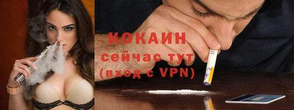 альфа пвп VHQ Алексеевка