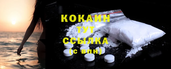 мяу мяу кристалл Алексин