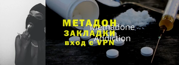 мяу мяу кристалл Алексин