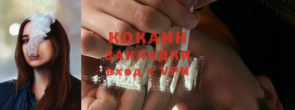 кокаин VHQ Алзамай