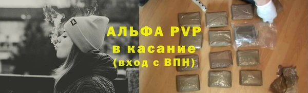 альфа пвп VHQ Алексеевка