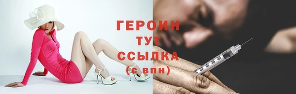 мяу мяу кристалл Алексин