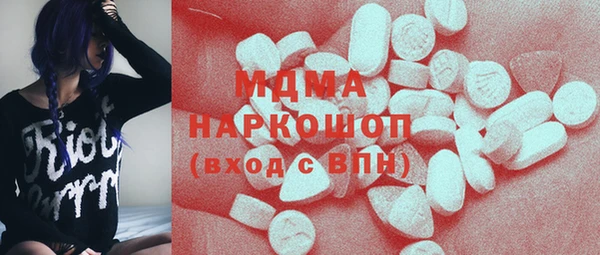 альфа пвп VHQ Алексеевка