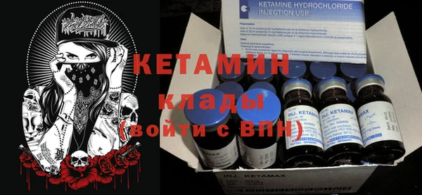 мяу мяу кристалл Алексин