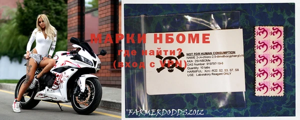 альфа пвп VHQ Алексеевка