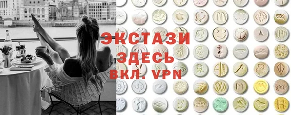 мяу мяу кристалл Алексин