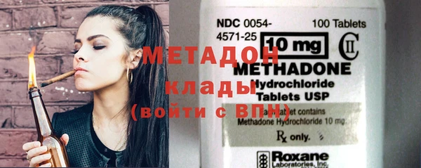 мяу мяу кристалл Алексин