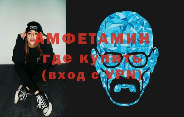 альфа пвп VHQ Алексеевка