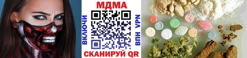 наркотики  blacksprut вход  MDMA кристаллы  Калтан 