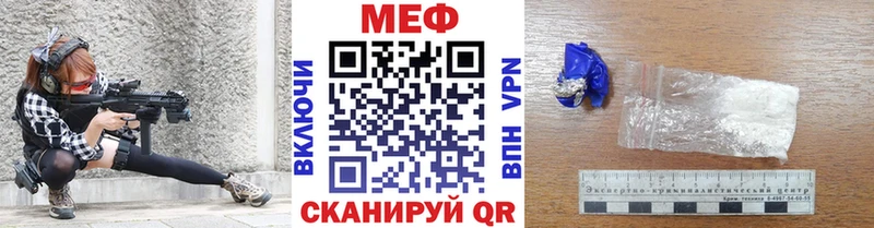 Мефедрон мука где купить наркоту Калтан