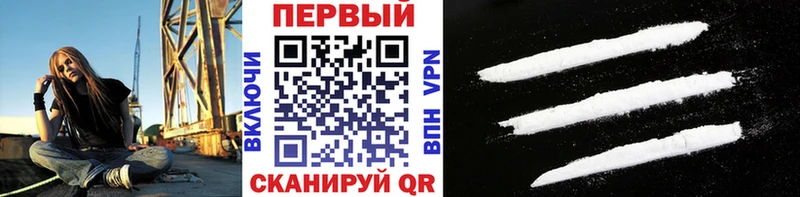 Первитин Декстрометамфетамин 99.9% наркотики Калтан