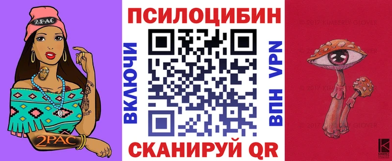 Галлюциногенные грибы ЛСД  Калтан 